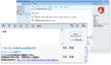 全智能化輔助應答，一鍵提升效率500%