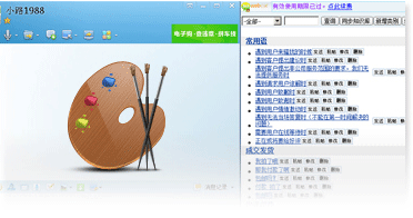 體積小，操作簡單，界面清爽干凈美觀